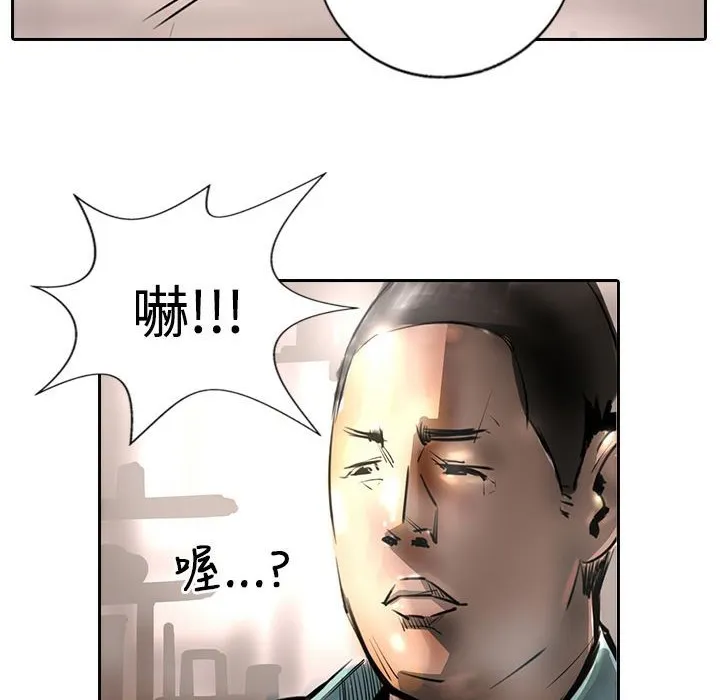 魅力女孩-第15话 - 图片 15