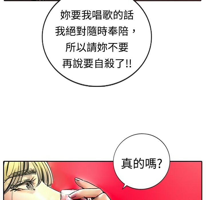 魅力女孩第15话