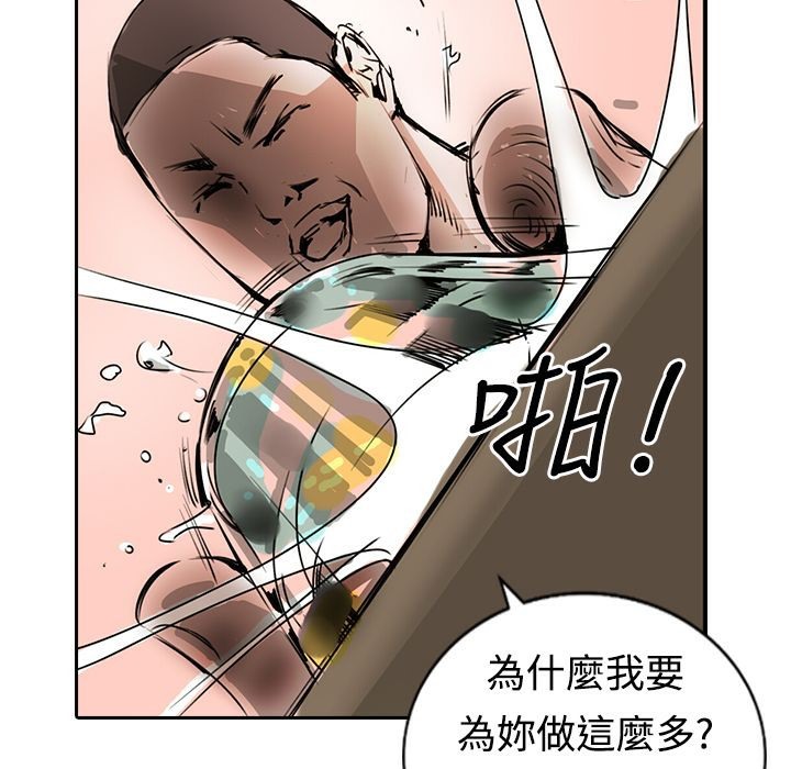 魅力女孩第15话