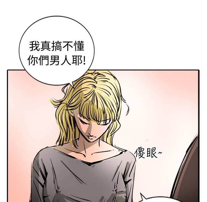 魅力女孩第15话