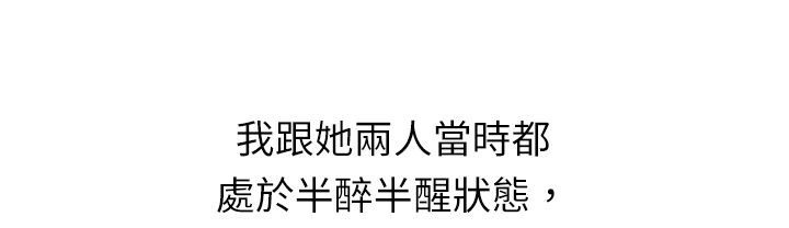 魅力女孩第15话