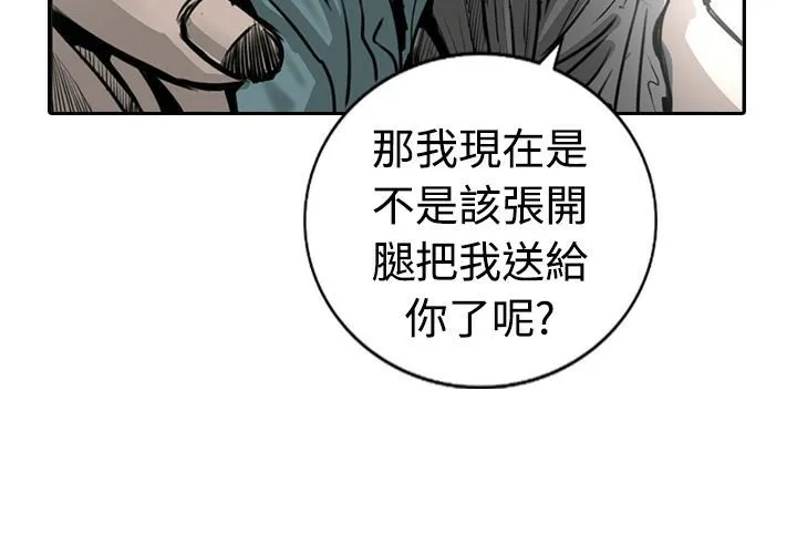魅力女孩-第15话 - 图片 73