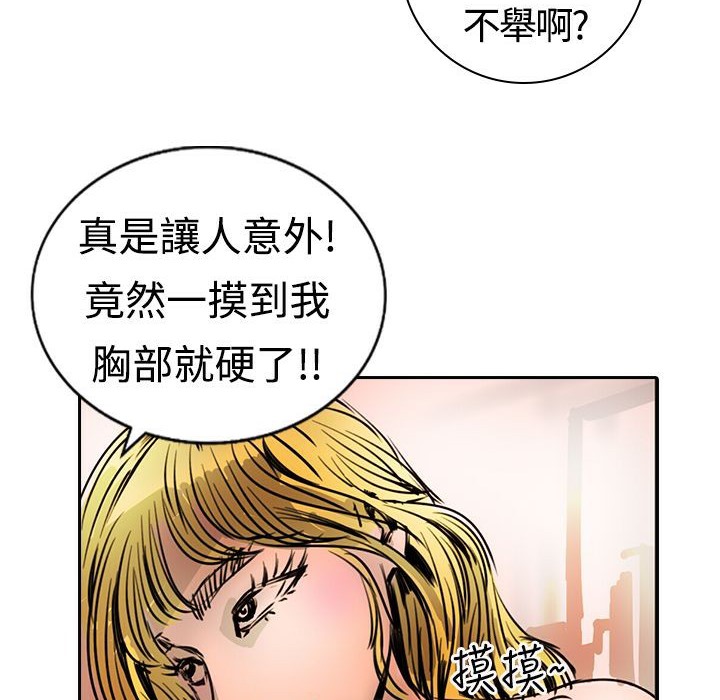 魅力女孩第15话