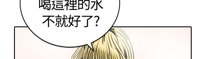 魅力女孩第15话