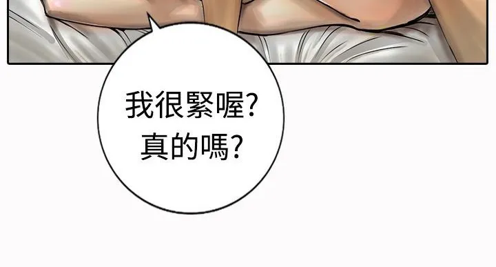 魅力女孩-第16话 - 图片 21
