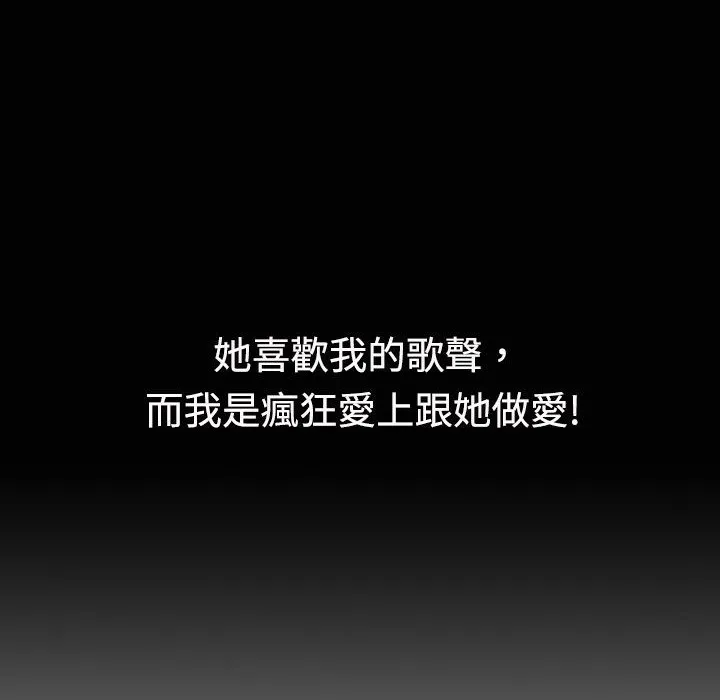 魅力女孩第16話