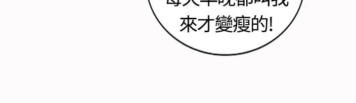 魅力女孩第16話