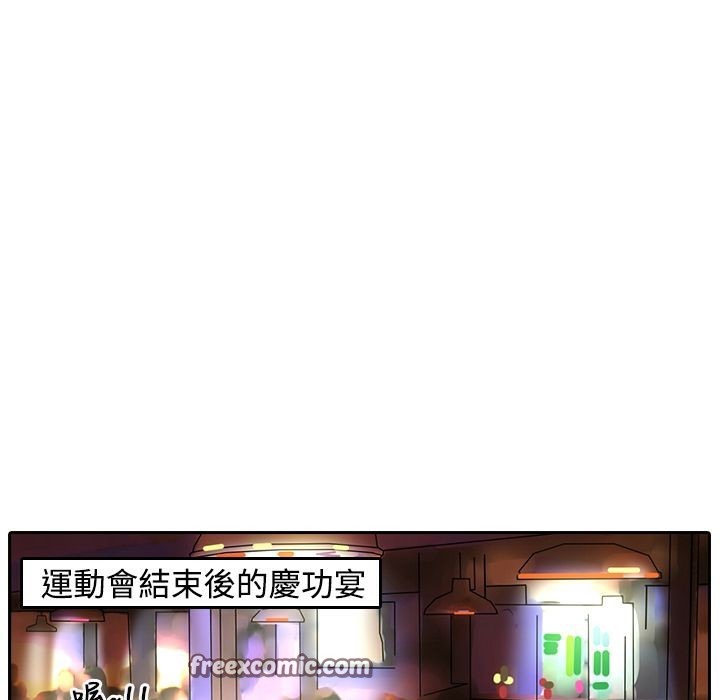 魅力女孩第16话