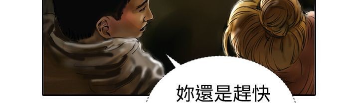 魅力女孩第17話