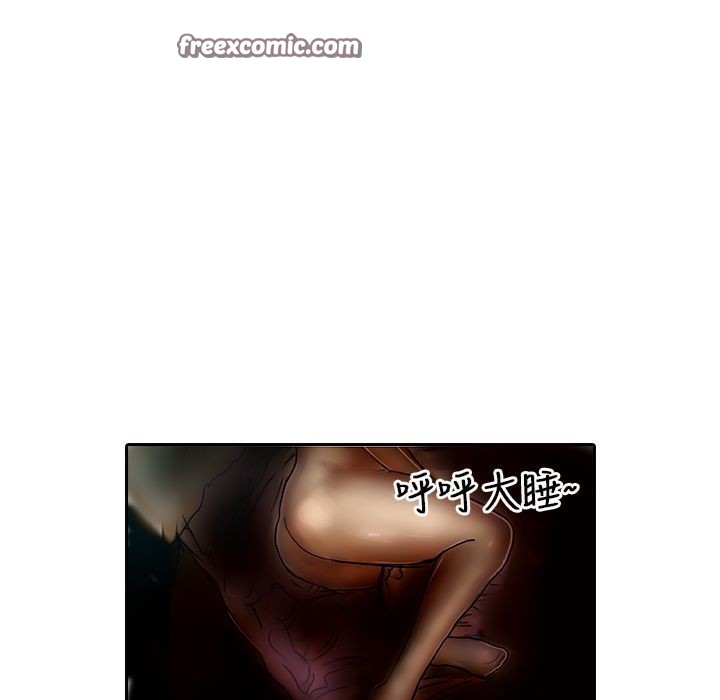 魅力女孩第17话