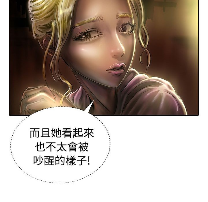 魅力女孩第17话