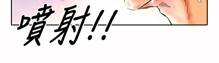 魅力女孩第17话