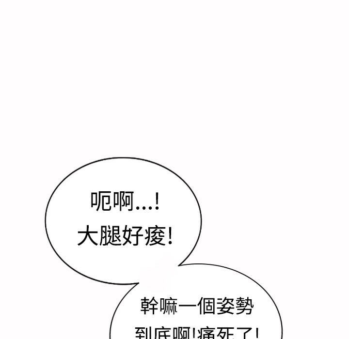 魅力女孩第17話