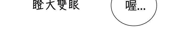 魅力女孩第17話