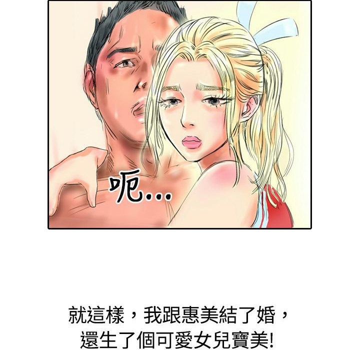 魅力女孩第17话