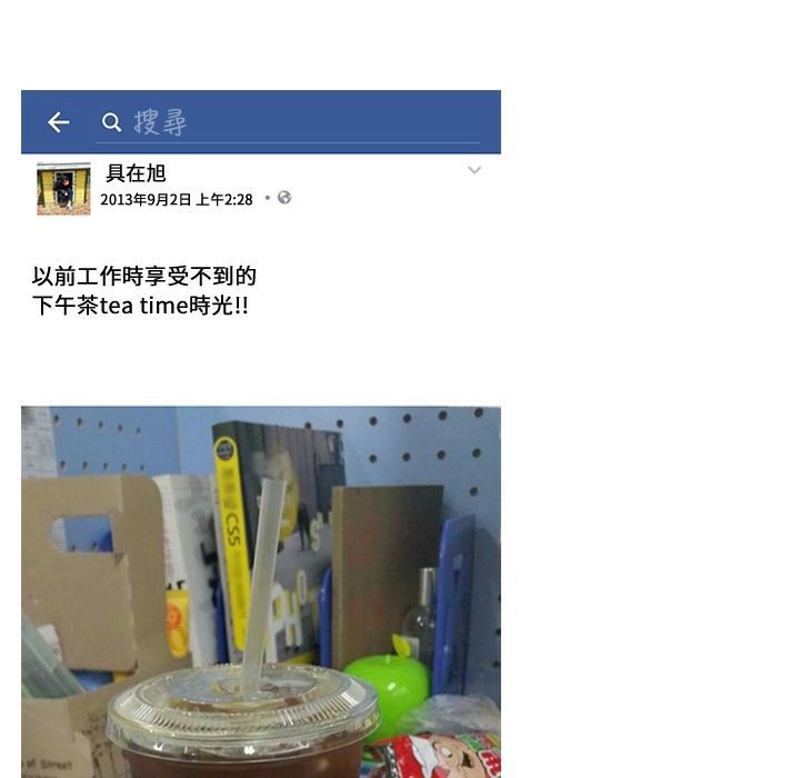 魅力女孩第18话