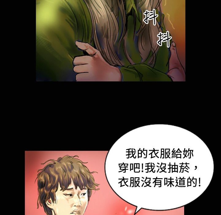 魅力女孩第18话