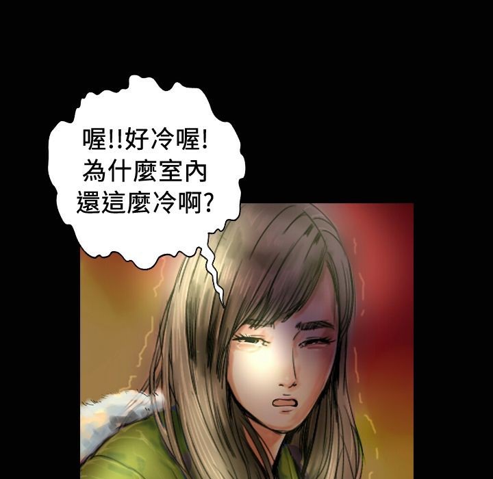 魅力女孩第18话