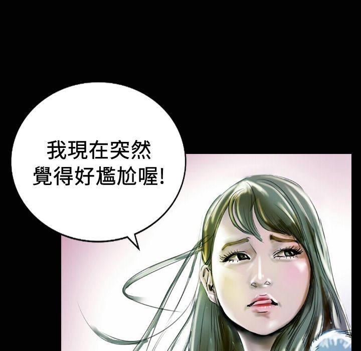 魅力女孩第18话