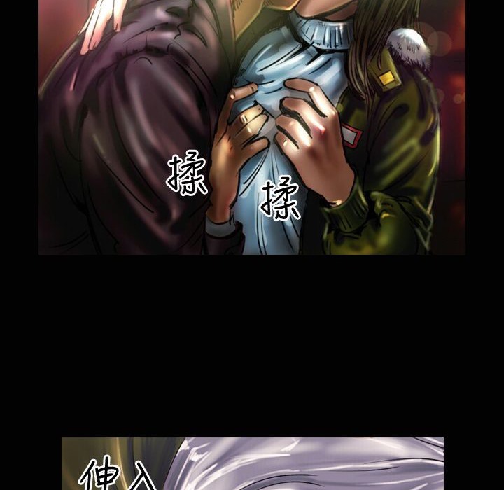 魅力女孩第18话