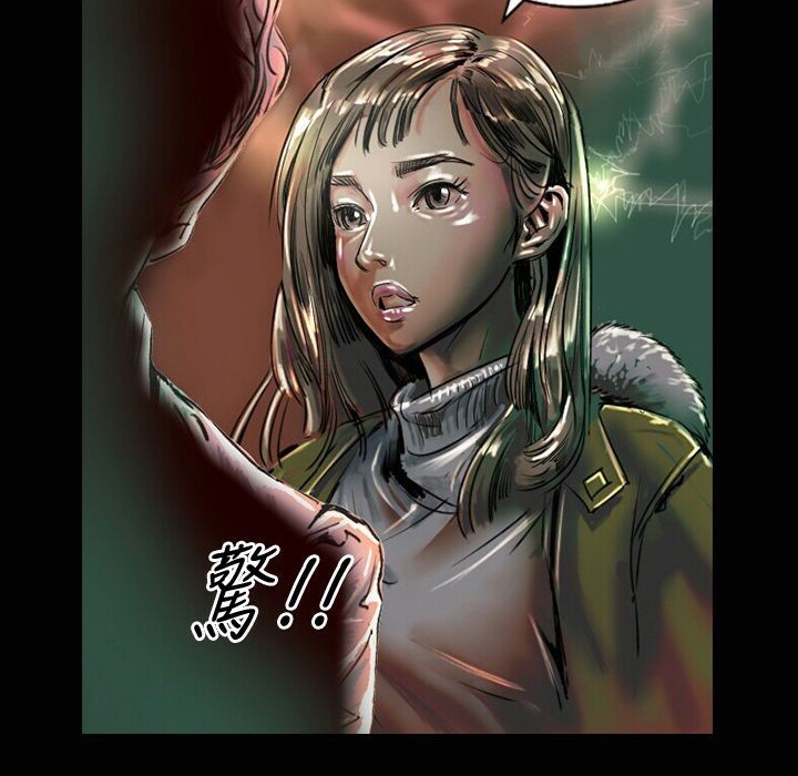 魅力女孩第18话