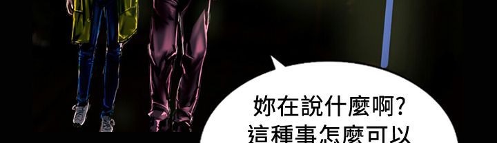 魅力女孩第18话