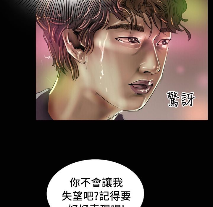 魅力女孩第18话