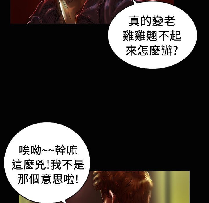 魅力女孩第19話