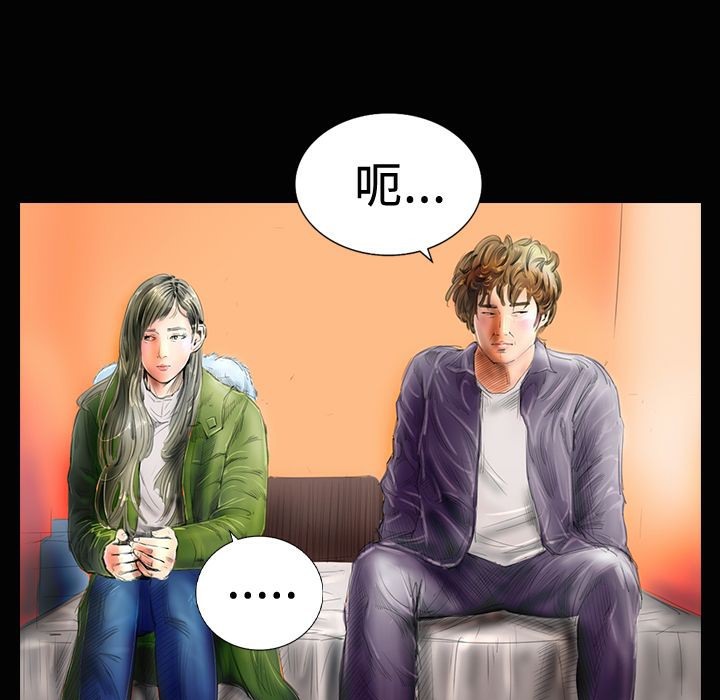 魅力女孩第19话