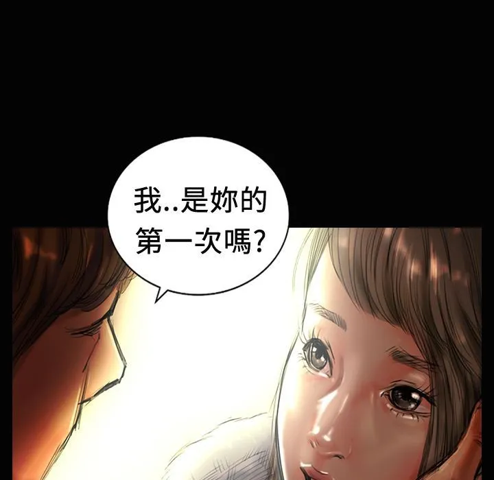 魅力女孩-第19话 - 图片 37