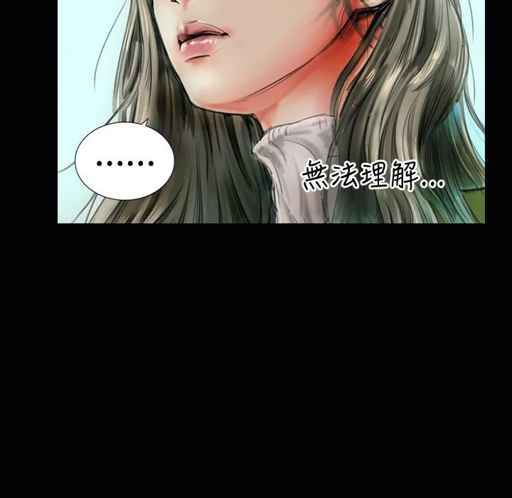 魅力女孩-第19话 - 图片 46