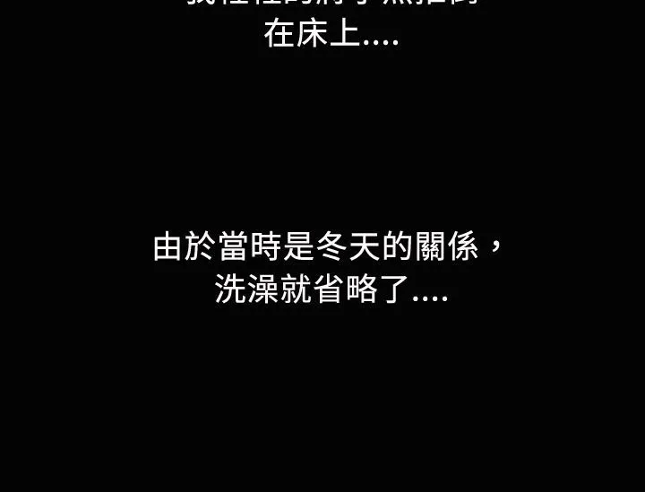魅力女孩第19話