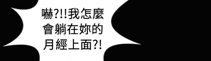 魅力女孩第20話