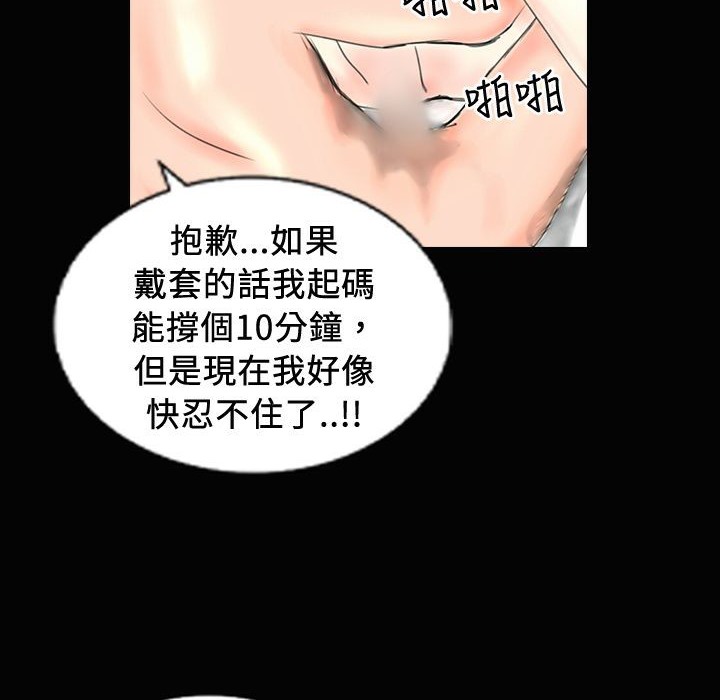 魅力女孩第20话