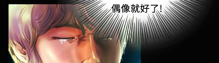 魅力女孩第20话