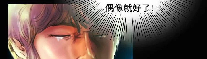 魅力女孩-第20话 - 图片 48