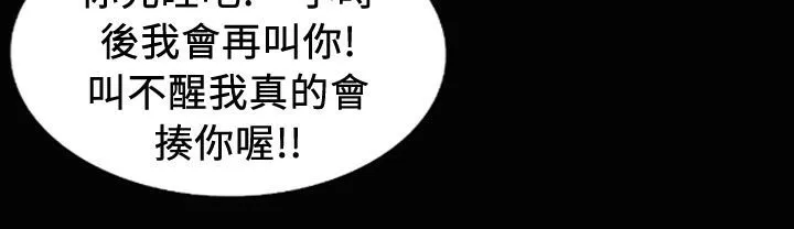 魅力女孩-第20话 - 图片 73