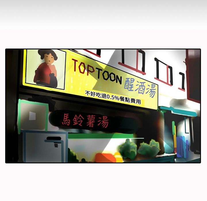 魅力女孩第20話