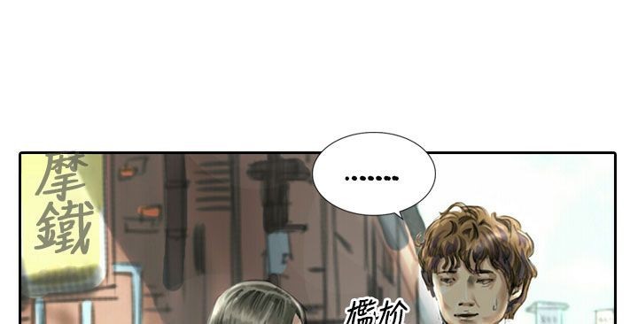 魅力女孩第21話