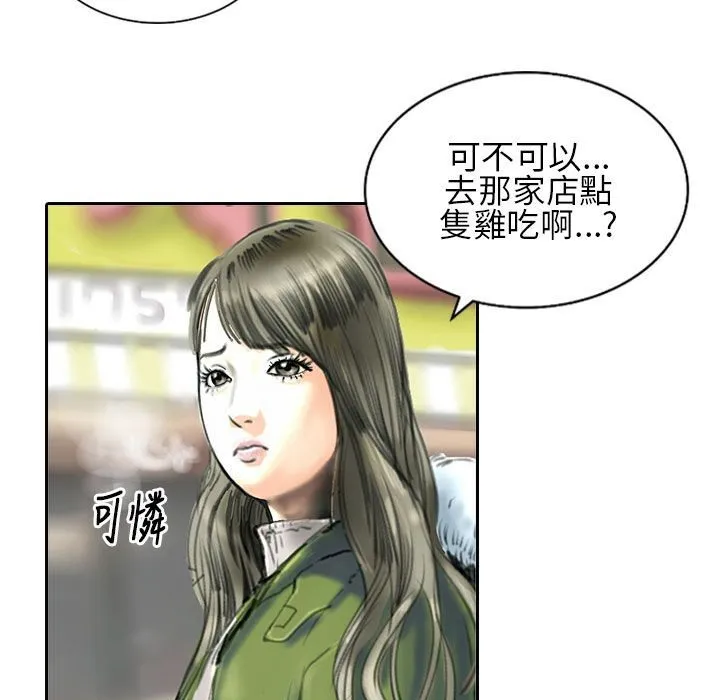 魅力女孩第21話