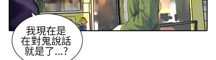 魅力女孩第21话