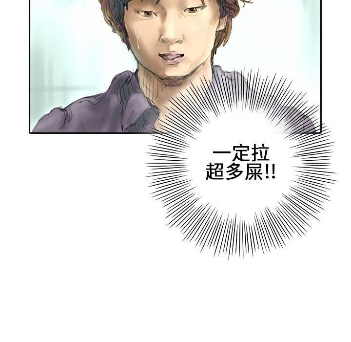 魅力女孩第21话