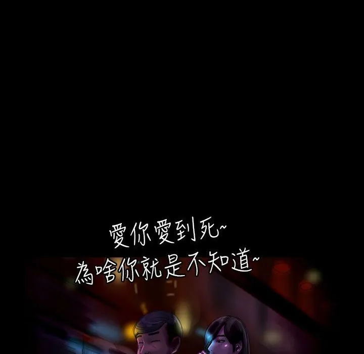 魅力女孩-第21话 - 图片 69