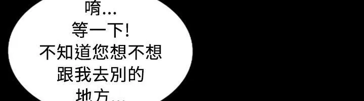魅力女孩第21話
