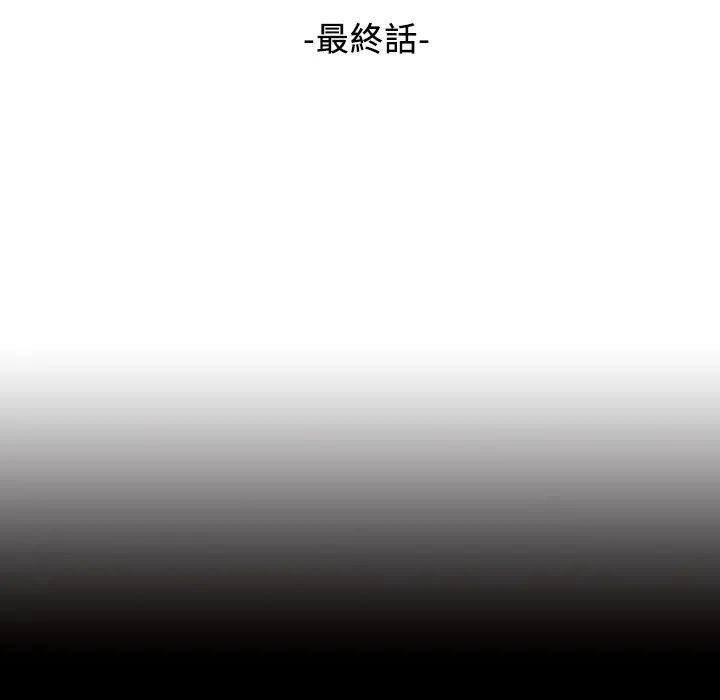 魅力女孩-第22话 - 图片 3
