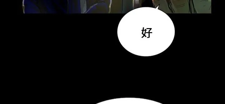 魅力女孩-第22话 - 图片 5