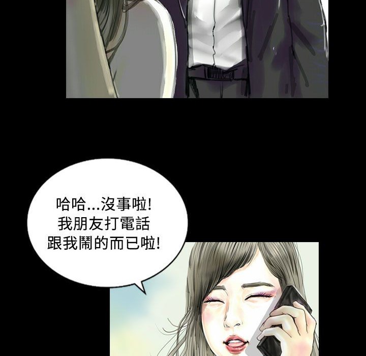 魅力女孩第22话