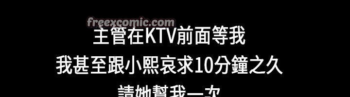 魅力女孩第22话