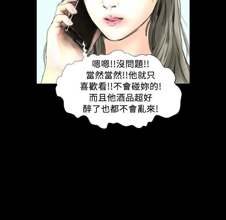 魅力女孩第22话