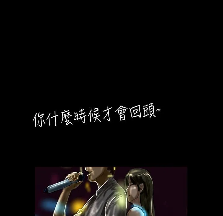 魅力女孩-第22话 - 图片 42